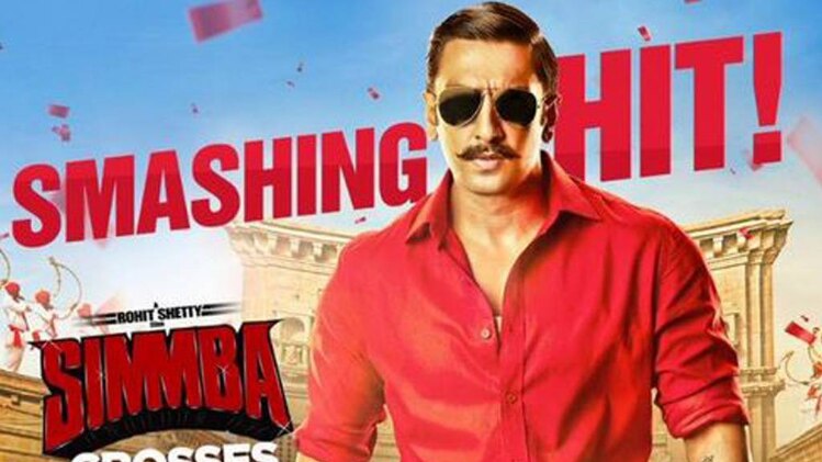  रणवीर सिंह (इंस्टाग्राम)