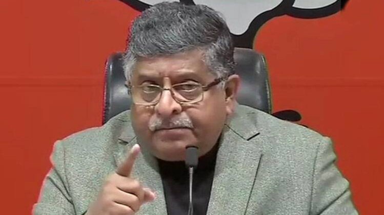 Ravi Shankar Prasad (BJP Leader)