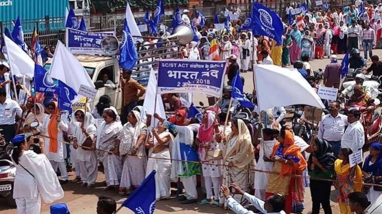  SC/ST Act को लेकर दलित समुदाय ने भारत बंद किया था (फोटो-फाइल)
