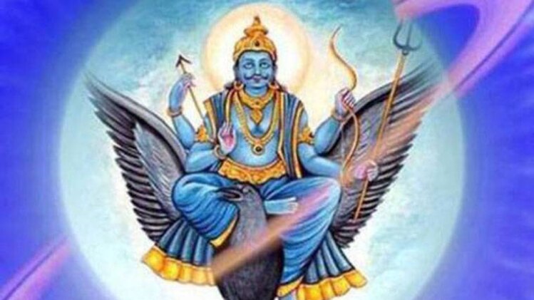 शनि कब होते हैं प्रसन्न?