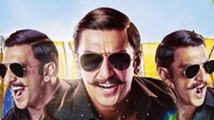 रणवीर सिंह