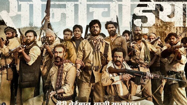 सोच च‍िड़‍िया 