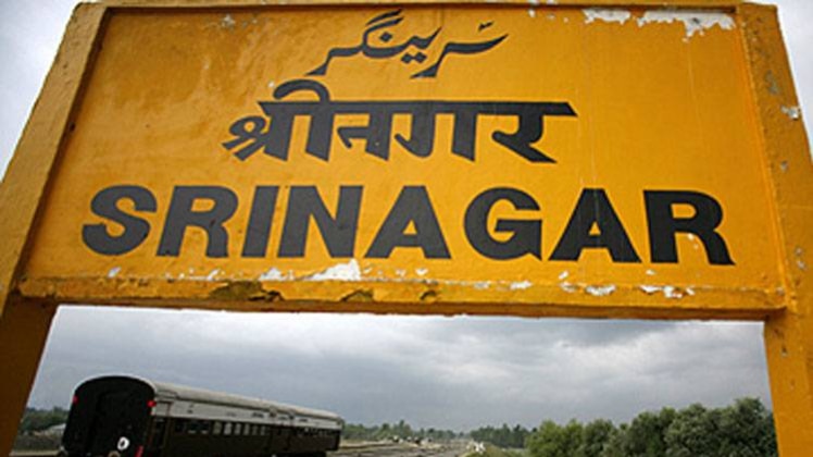 श्रीनगर रेलवे स्टेशन (फोटो-विकिपिडिया)