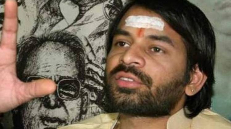 तेज प्रताप यादव (तस्वीर- ट्विटर)