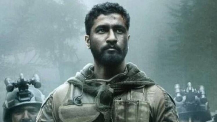 विक्की कौशल