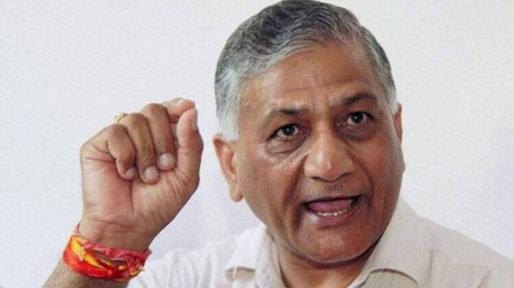 केंद्रीय मंत्री वीके सिंह (फाइल)