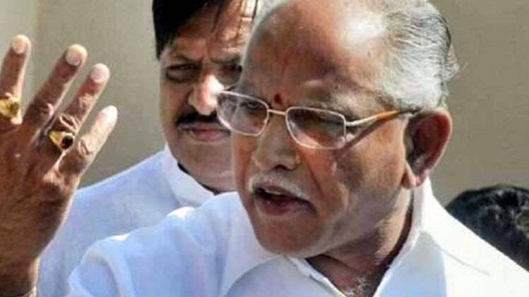 बीएस येदियुरप्पा