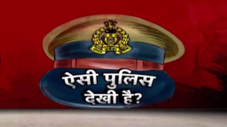 योगी की पुलिस हर मोर्चे पर नाकाम नजर आती है