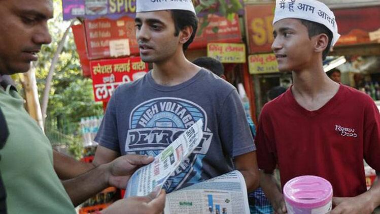 आम आदमी पार्टी का चंदा अभियान (रॉयटर्स की फाइल फोटो)