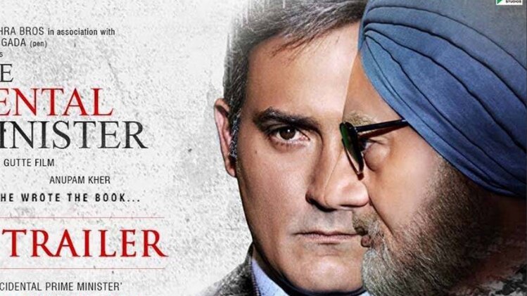 The Accidental Prime minister poster