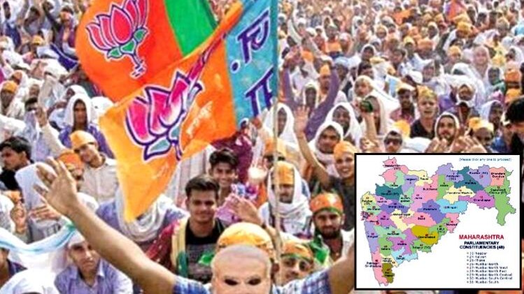 अहमदनगर लोकसभा सीट