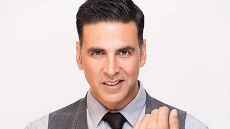 अक्षय कुमार