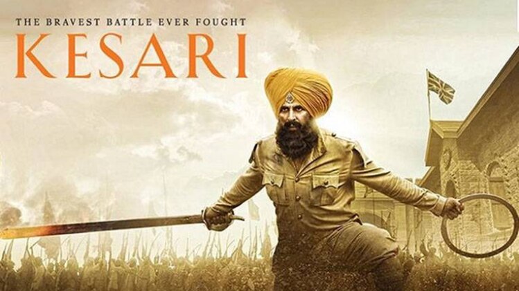 केसरी का पोस्टर