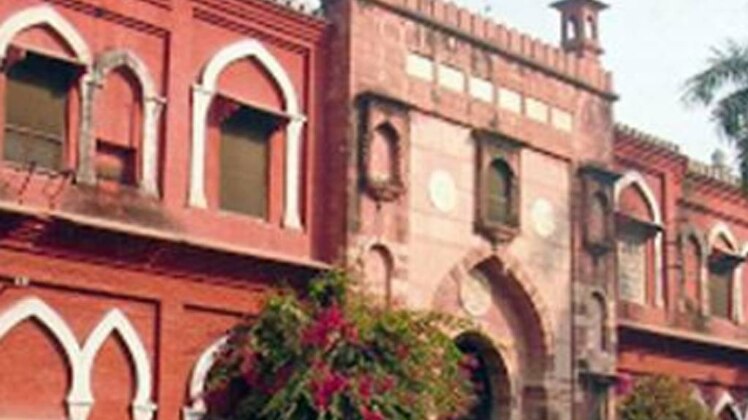 अलीगढ़ मुस्लिम यूनिवर्सिटी