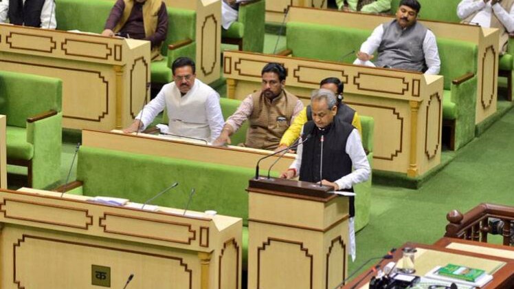 राजस्थान विधानसभा में अशोक गहलोत