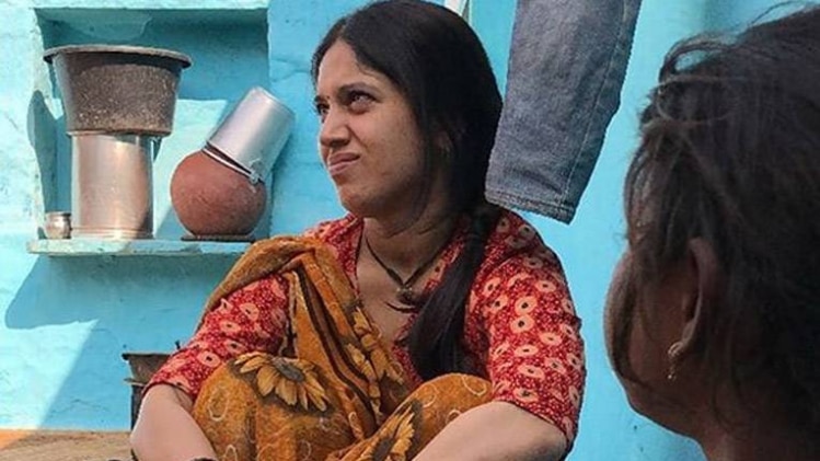 भूमि पेडनेकर