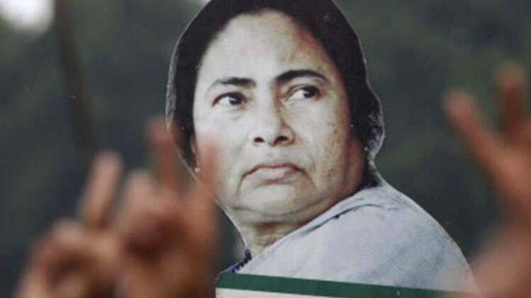 टीएमसी (फोटो- Reuters)