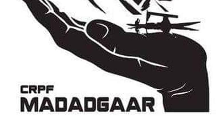 CRPF ने जारी किया हेल्पलाइन नंबर