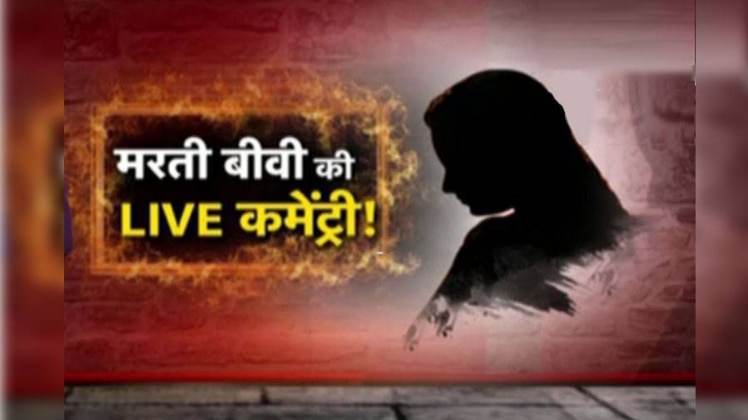 पुलिस मामले की छानबीन कर रही है ( सांकेतिक तस्वीर)