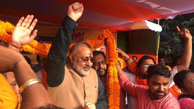 नवादा से सांसद गिरिराज सिंह(File Photo)