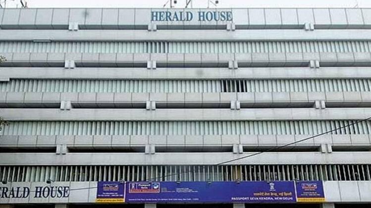 हेराल्ड हाउस (फाइल फोटो)