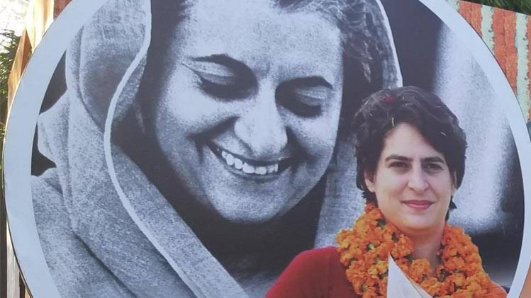 प्रियंका गांधी 