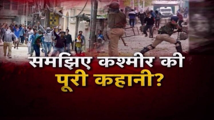 1947 में जिन्ना के इशारे पर हज़ारों कबायलियों ने कश्मीर पर हमला किया था