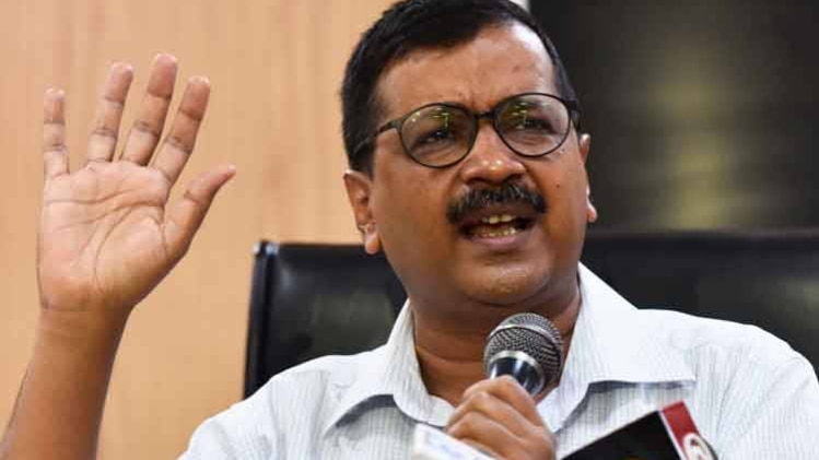 दिल्ली के सीएम अरविंद केजरीवाल (फाइल फोटो)