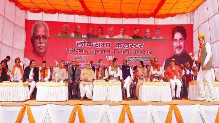 बीजेपी के लिए 2019 में यह सीट चुनौती (Photo: Twitter)