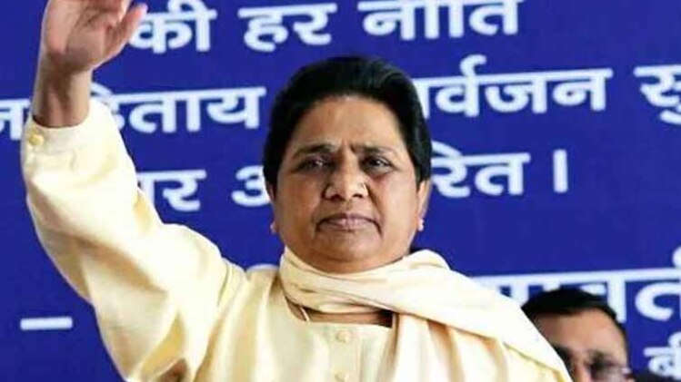 कभी मायावती यहीं से चुनाव जीतकर लोकसभा पहुंची थीं (FB)