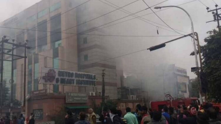नोएडा के मेट्रो अस्पताल में लगी आग (फोटो-ANI)
