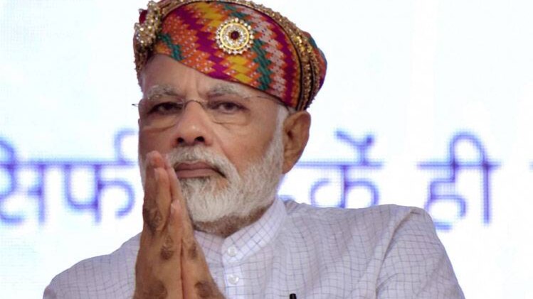 प्रधानमंत्री नरेंद्र मोदी  