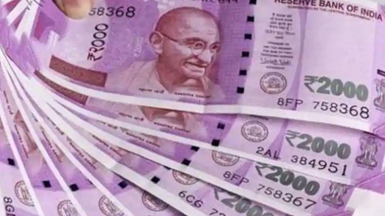 नौकरीपेशा लोगों को राहत 