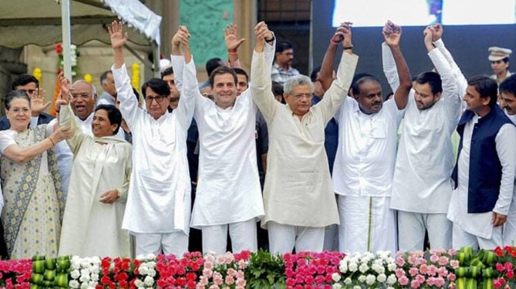 विपक्षी दल के नेता एक साथ (फाइल फोटो)