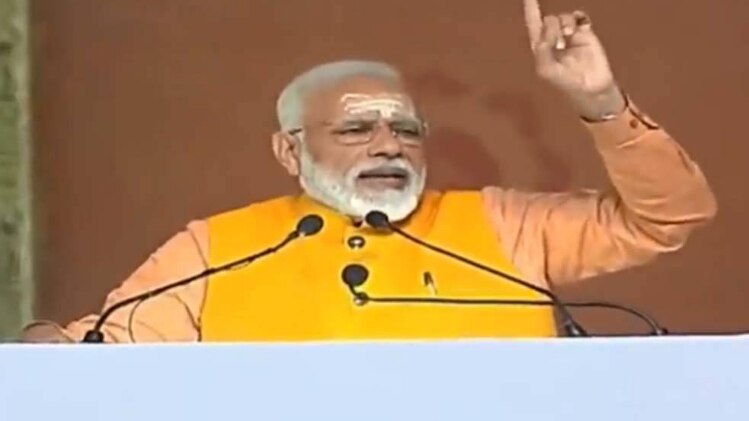 पीएम मोदी