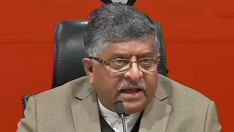 केंदीय मंत्री रविशंकर प्रसाद (फोटो-एएनआई)