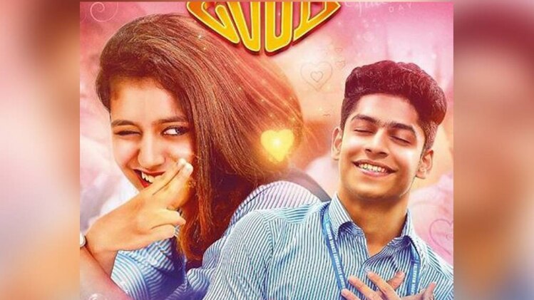 प्रिया प्रकाश वार‍ियर 