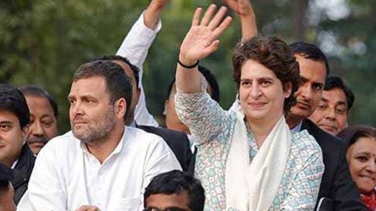 राहुल गांधी और प्रियंका गांधी (फोटो-INC)