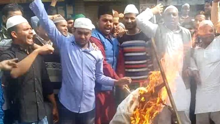 पाक‍िस्तान मुर्दाबाद के नारे लगाता मुस्ल‍िम समुदाय (Photo:aajtak)