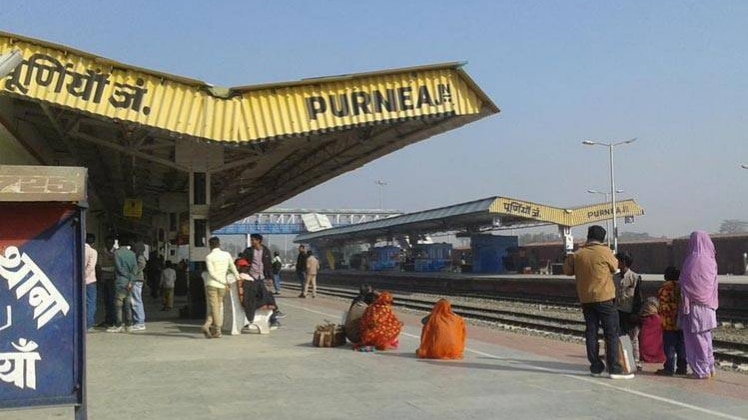पूर्णिया रेलवे स्टेशन