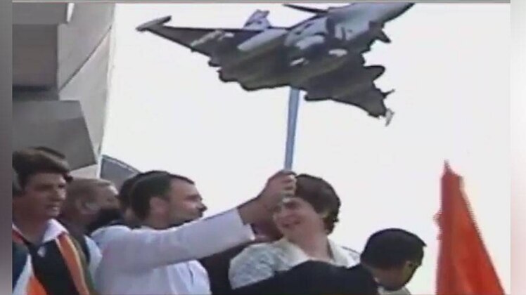 राहुल-प्रियंका ने लहराया राफेल (लाइव वीडियो से लिया गया ग्रैब)