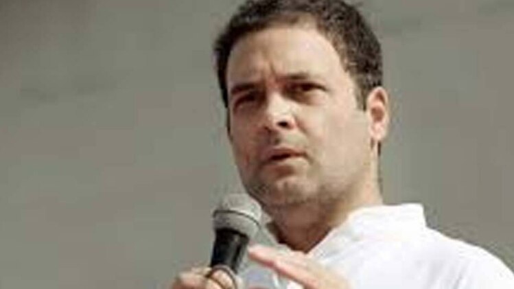कांग्रेस अध्यक्ष राहुल गांधी( फाइल फोटो)