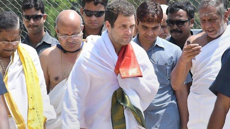 कांग्रेस अध्यक्ष राहुल गांधी (फोटो-फाइल)