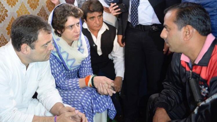 राहुल गांधी और प्रियंका गांधी