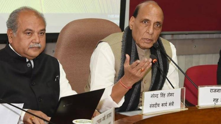 संसद भवन में सर्वदलीय बैठक