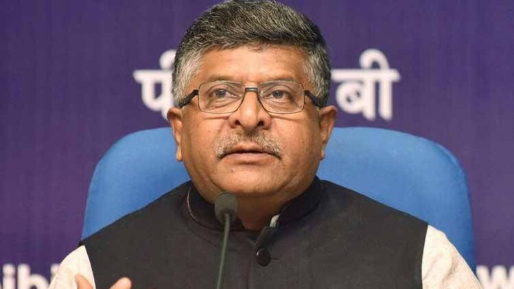 केंद्रीय कानून मंत्री रविशंकर प्रसाद (फाइल-PIB)