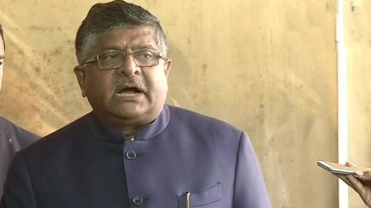 Ravi Shankar Prasad (BJP Leader)