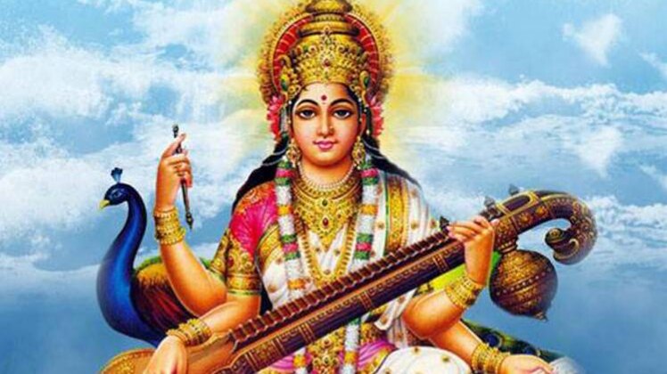 Basant Panchami 2019: मां सरस्वती की उपासना