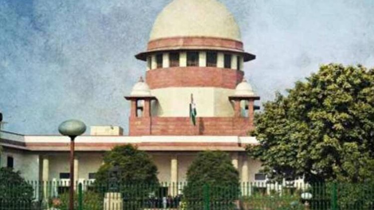 सुप्रीम कोर्ट 