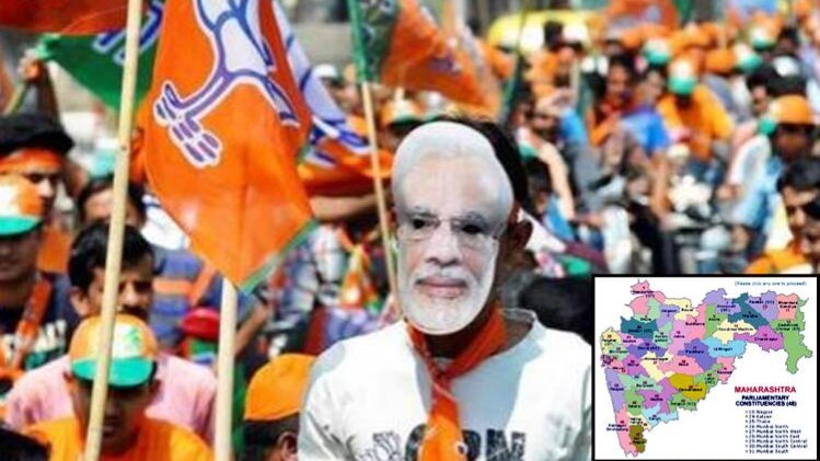 शिरडी लोक सभा सीट (Demo Photo)